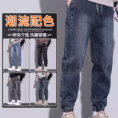 牛仔裤男士2023新款秋冬款工装哈伦束脚九分休闲加绒裤子男秋冬季