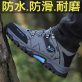 劳保男鞋冬季加绒防滑耐磨休闲运动鞋男款大码登山旅游爸爸工作鞋