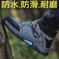 劳保男鞋冬季加绒防滑耐磨休闲运动鞋男款大码登山旅游爸爸工作鞋